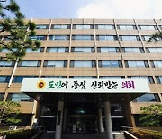 ‘충북교육청 부의 강행’ 학교자치 조례안…충북도의회, 심사 보류