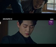 '모범택시2' 신재하, 살인자 실체 공개됐다..'충격'