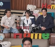 '나혼산' 이장우 "키 허리 27인치? 내 초등학교 때 둘레" [별별TV]