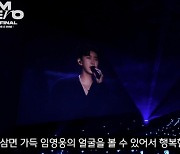 20만 돌파 ‘아임 히어로 더 파이널’, 자막 싱어롱 상영회 확정[공식]