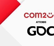 컴투스 그룹, 게임 개발자 콘퍼런스 'GDC' 참가…웹3 패러다임 선점 노하우 발표