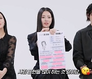 '더 글로리' 임지연, 김히어라·차주영에 "나 없이 만나지마" 질투