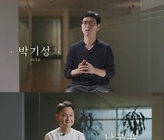 컴투스홀딩스, '제노니아' 리더 인터뷰 영상 공개…기대감 ↑
