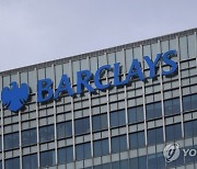 BRITAIN GLOBAL BANKING CRISIS
