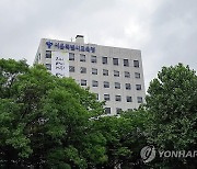 서울시교육청, 교육환경개선 대상사업 실태조사 실시