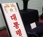 대한민국 난평품전, 25∼26일 전남 함평서 개최