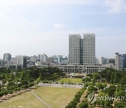 대전시, 아이돌봄 서비스 '거점온돌방' 출범식
