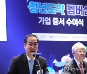 청년 함께 기업 행사에서 인사말 하는 한덕수 총리