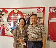 교사 출신 고성용·조인숙 부부, 치앙마이에 한국교육센터 열어