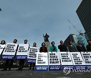 민주당 대책위, 윤석열 정부 대일 외교 비판