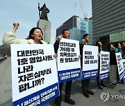 민주당 대책위, 윤석열 정부 대일 외교 비판