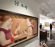 '봄소식 기다리는 화사한 그림들'