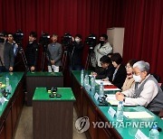민주당 '정순신 검사특권 진상조사단' 민사고 방문