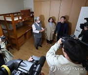 민주당 '정순신 검사특권 진상조사단' 민족사관고 방문