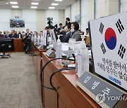 피켓 신경전에 '北 ICBM 보고' 국방위 무산…여야는 "네 탓"(종합)