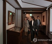 도쿄 일본 민예관 방문한 김건희 여사