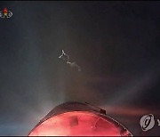 북한 ICBM 화성-17형의 '1단 추진체' 분리 장면