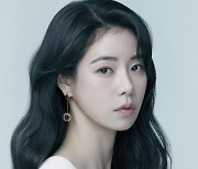 넷플릭스 오리지널 시리즈 '더 글로리'의 배우 임지연