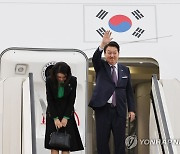 일본 방문 마친 윤석열 대통령 내외