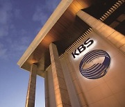 KBS 통합뉴스룸 성재호 국장 임명동의안 가결