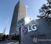 LG전자 직원 평균연봉 1억1천200만원…1억 처음 넘어(종합)