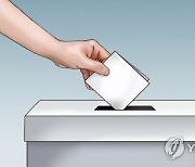 4·5 전주을 국회의원 재선거 후보 6명 등록