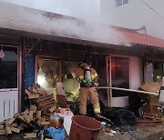 연쇄방화범에 의해 불탄 광주 양동시장 인근 주택 건물