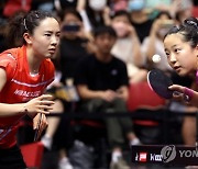 SINGAPORE TABLE TENNIS