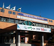 태백시, 주거취약계층 대상 '이사비 지원 사업' 추진