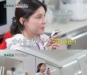 [종합] '주상욱♥' 차예련, 미모의 친언니 최초 공개 "母 덕에 일할 수 있어"('편스토랑')