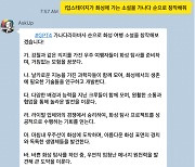 더 똑똑해진 '아숙업', 사진 이해하는 GPT4 탑재