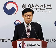 ‘해양수산 수출 대응'…민관 수출추진기획단 회의 개최