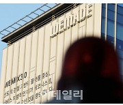 [하나證 주간추천주]한국전력·셀트리온헬스케어·위메이드