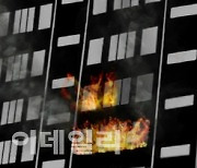 남양주 아파트 화재…70대 어머니·40대 아들 숨져