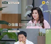 '금쪽상담소' 안용준, ♥베니와 동반의존…오은영 "성인 분리불안" 진단