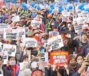 "대일 굴욕외교 규탄"…오늘 서울 도심서 대규모 집회