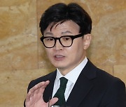 법무부 "한동훈 장관, 국제형사재판소 참석..우크라 전쟁피해자 지원 논의"
