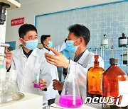 과학 연구 사업 한창인 북한 국가과학원 연구사들