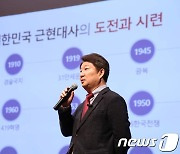 권영진 '존재감 알리기' 지원 사격?…'분권과통합포럼' 활동 본격화