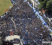 한일정상회담 규탄 진보집회…보수 맞대응 시위도 열려