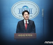 이준석 "보수, 경제·안보관 20년 뒤떨어져…주69시간, 자본가 생각"(종합)