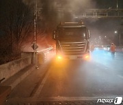 강변북로 트럭 화재…운전자 대피해 인명피해 無