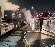 강변북로 트럭 화재…운전자 대피해 인명피해 無