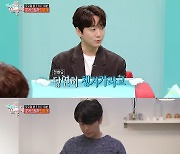 고우림, 신혼집 식기까지 공개 "♥김연아 요리 잘해" ('전참시')