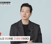 '더 글로리' 정성일, "극중 송혜교 향한 감정? 동정 아닌 호감"