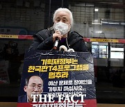 [속보] '지하철 승하차 시위' 전장연 박경석 대표 석방