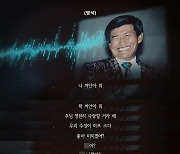 JMS 측 “50번은 소변 말한 것” 주장에… 네티즌 “화투를 쳤다 해라” 부글