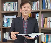 "죙일 놀기만 헌 늠이 됩대 큰소릴 치너먼"...'예산말 사전' 연구 이명재 시인