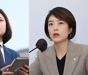박지현·고민정, 尹 한일회담 직격…"을사오적" "항복외교"