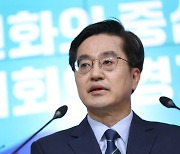 김동연 "동물은 단순한 ‘물건’아닌 ‘생명체’로서 보호·존중 필요"